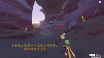救援菠萝舞者