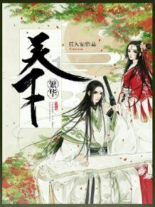 抖音+周星驰 “喜剧之王”碰撞短剧风口