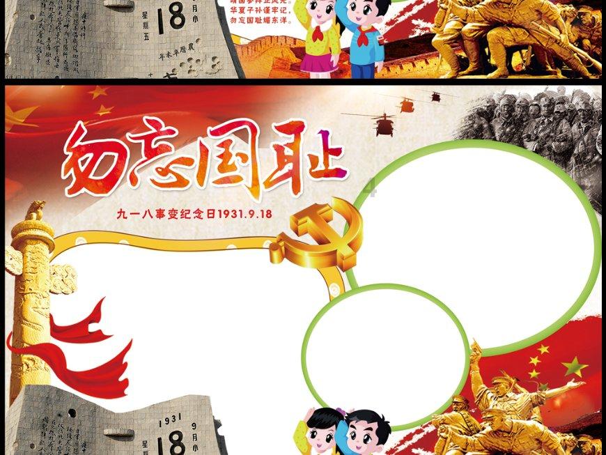 逃离幽灵之森