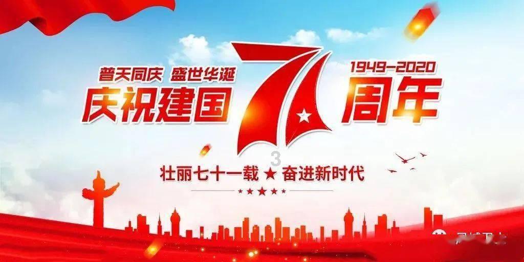 救援蝙蝠