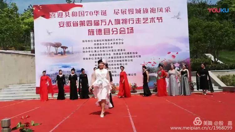 趣味沙滩球